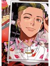 Imagen de portada para Bless, Volume 4
